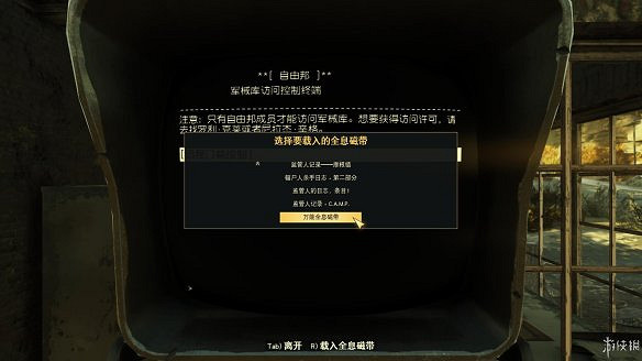 《異塵餘生76》全圖文流程攻略：全主線任務+全支線任務+全技能卡片+武器裝扮+營地建造+物品收集+同伴招募