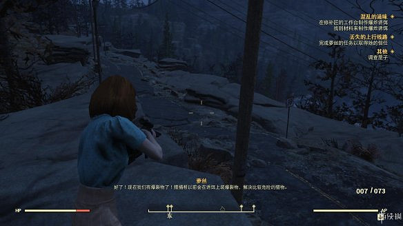 《異塵餘生76》全圖文流程攻略：全主線任務+全支線任務+全技能卡片+武器裝扮+營地建造+物品收集+同伴招募