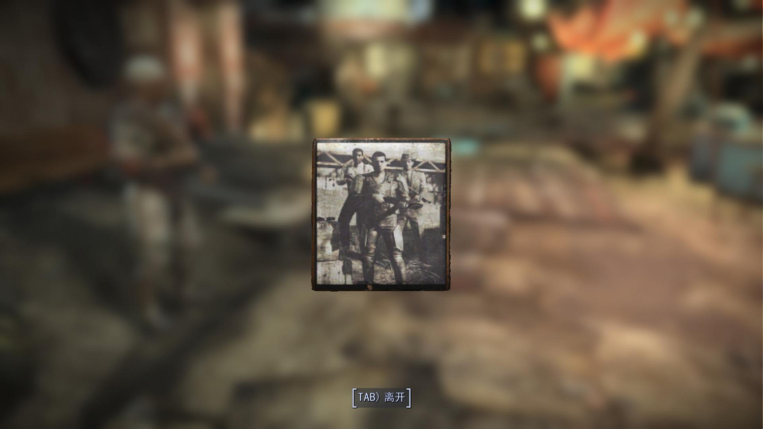 《異塵餘生4》鑽石城藍調後續劇情圖文攻略 《異塵餘生4》鑽石城藍調後續劇情圖文攻略