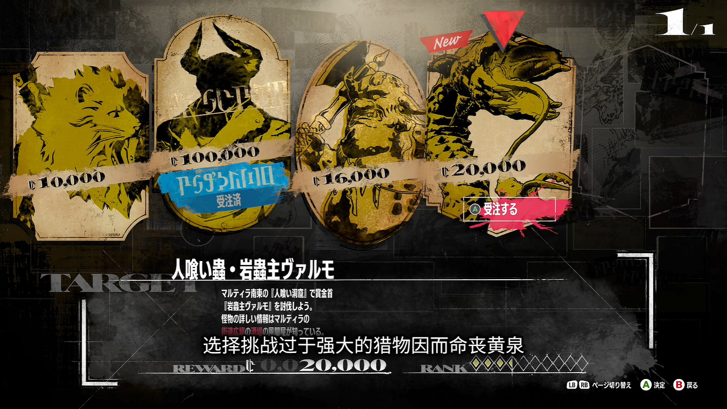 《暗喻幻想：ReFantazio》最新預告公開！秋季發售