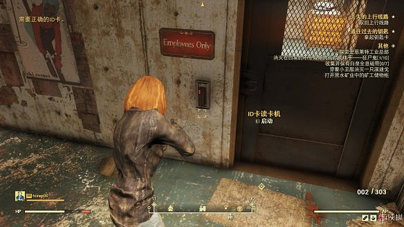 《異塵餘生76》全圖文流程攻略：全主線任務+全支線任務+全技能卡片+武器裝扮+營地建造+物品收集+同伴招募