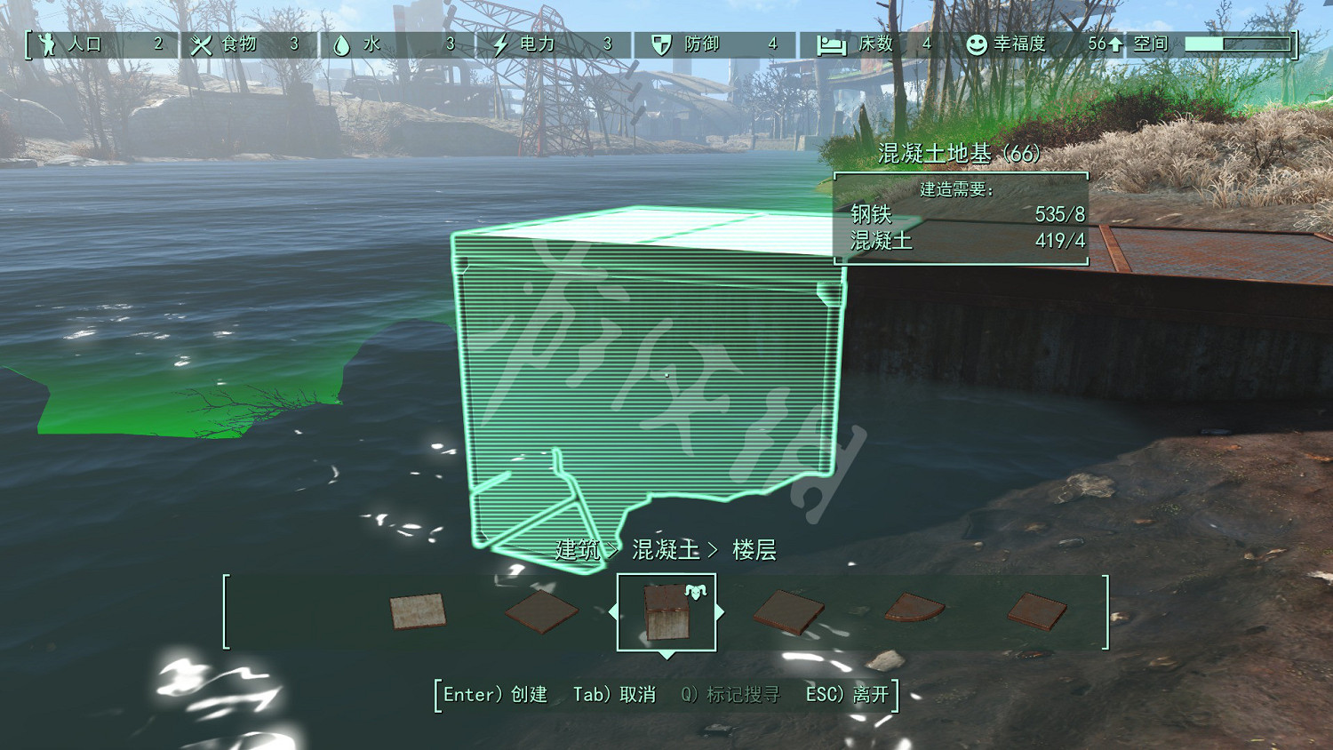 《異塵餘生4》混凝土房子怎麽建造？混凝土房子第二層搭建方法