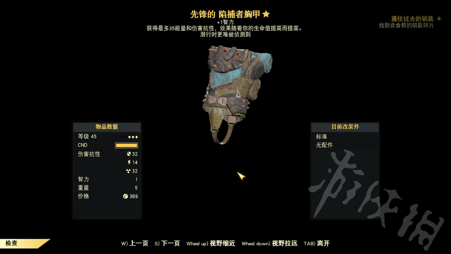 《異塵餘生76》新版本怎麽速刷傳奇?新版本速刷傳奇攻略 《異塵餘生76》新版本怎麽速刷傳奇?新版本速刷傳奇攻略