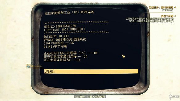 《異塵餘生76》全圖文流程攻略：全主線任務+全支線任務+全技能卡片+武器裝扮+營地建造+物品收集+同伴招募