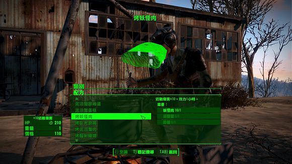 《異塵餘生4》怪物位置介紹 怪物位置圖文介紹 《異塵餘生4》怪物位置介紹 怪物位置圖文介紹