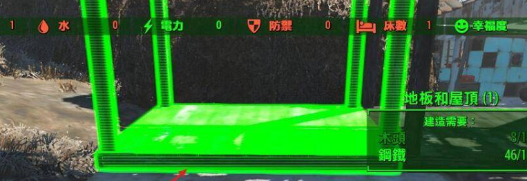 《異塵餘生4》碉堡山工房打開方法 《異塵餘生4》碉堡山工房打開方法