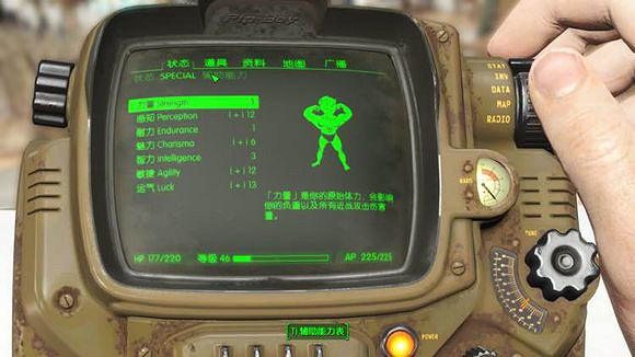 《異塵餘生4》二周目手槍流加點、裝備推薦 《異塵餘生4》二周目手槍流加點、裝備推薦