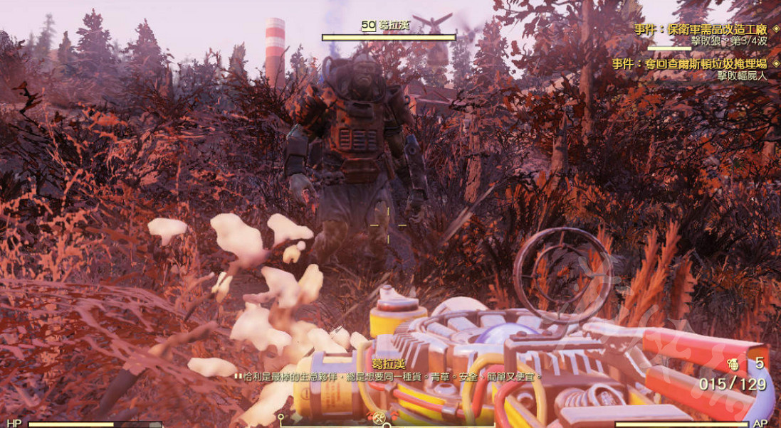 《異塵餘生76》商人系統如何運作?商人系統詳解 《異塵餘生76》商人系統如何運作?商人系統詳解