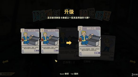 《異塵餘生76》全圖文流程攻略：全主線任務+全支線任務+全技能卡片+武器裝扮+營地建造+物品收集+同伴招募