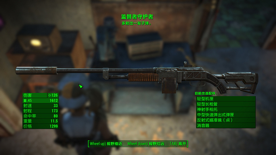 《異塵餘生4》智力潛狙流玩法圖文攻略 《異塵餘生4》智力潛狙流玩法圖文攻略