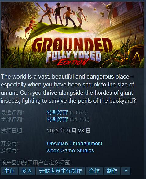 Steam特惠：《惡意不息》打折了！《天國拯救》22元