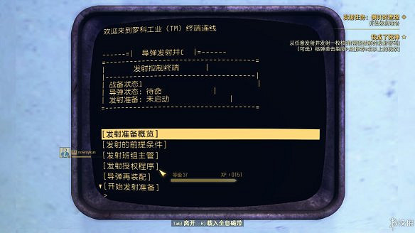 《異塵餘生76》全圖文流程攻略：全主線任務+全支線任務+全技能卡片+武器裝扮+營地建造+物品收集+同伴招募