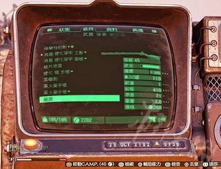 《異塵餘生76》有哪些特殊武器?特殊武器介紹 《異塵餘生76》有哪些特殊武器?特殊武器介紹