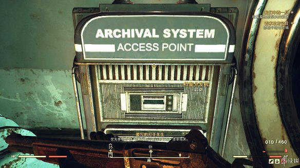 《異塵餘生76》全圖文流程攻略：全主線任務+全支線任務+全技能卡片+武器裝扮+營地建造+物品收集+同伴招募