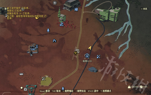 《異塵餘生76》紅梅沼澤藏寶圖位置在哪？紅梅沼澤藏寶圖位置一覽