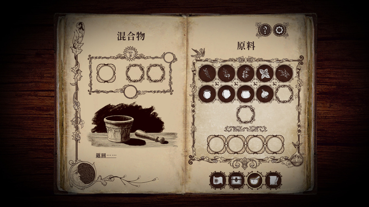 《四十九把鑰匙》Steam頁面上線 支援簡繁體中文