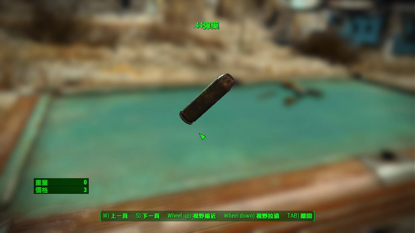 《異塵餘生4》火藥武器子彈資料圖鑒 《異塵餘生4》火藥武器子彈資料圖鑒