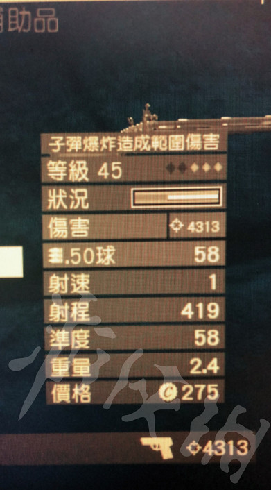 《異塵餘生76》有哪些特殊武器?特殊武器介紹 《異塵餘生76》有哪些特殊武器?特殊武器介紹