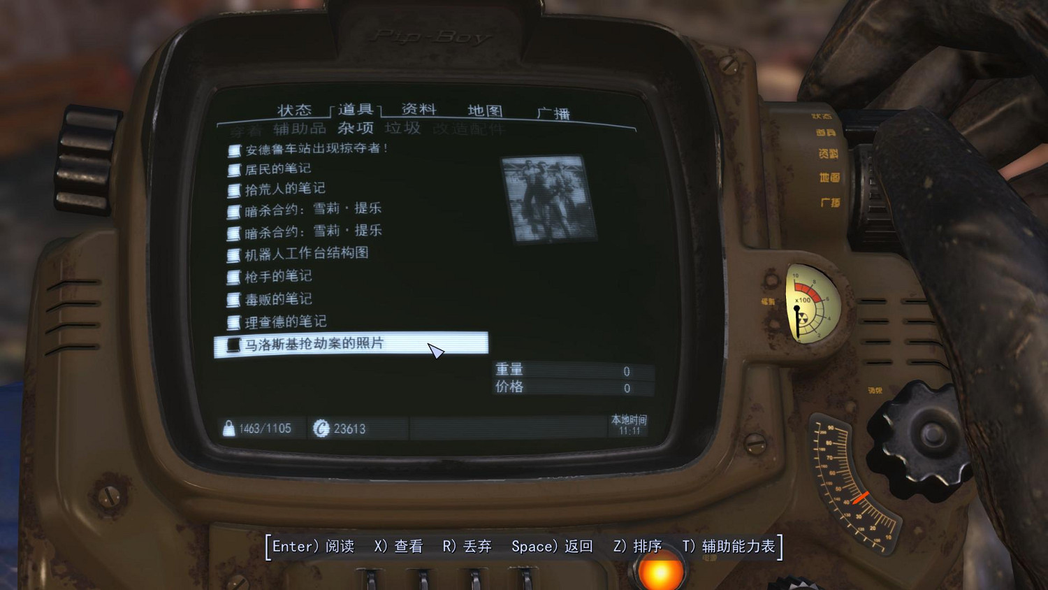 《異塵餘生4》鑽石城藍調後續劇情圖文攻略 《異塵餘生4》鑽石城藍調後續劇情圖文攻略