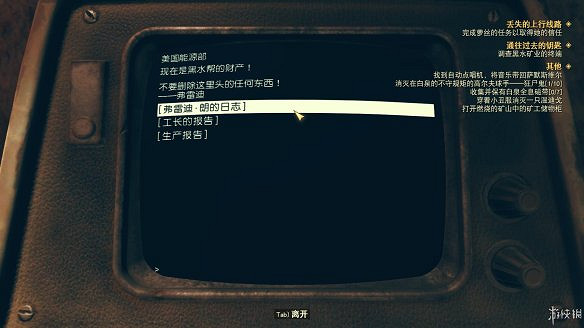 《異塵餘生76》全圖文流程攻略：全主線任務+全支線任務+全技能卡片+武器裝扮+營地建造+物品收集+同伴招募