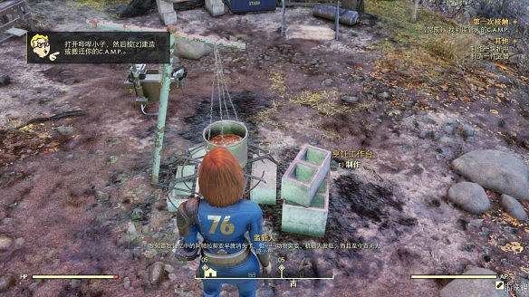 《異塵餘生76》全圖文流程攻略：全主線任務+全支線任務+全技能卡片+武器裝扮+營地建造+物品收集+同伴招募