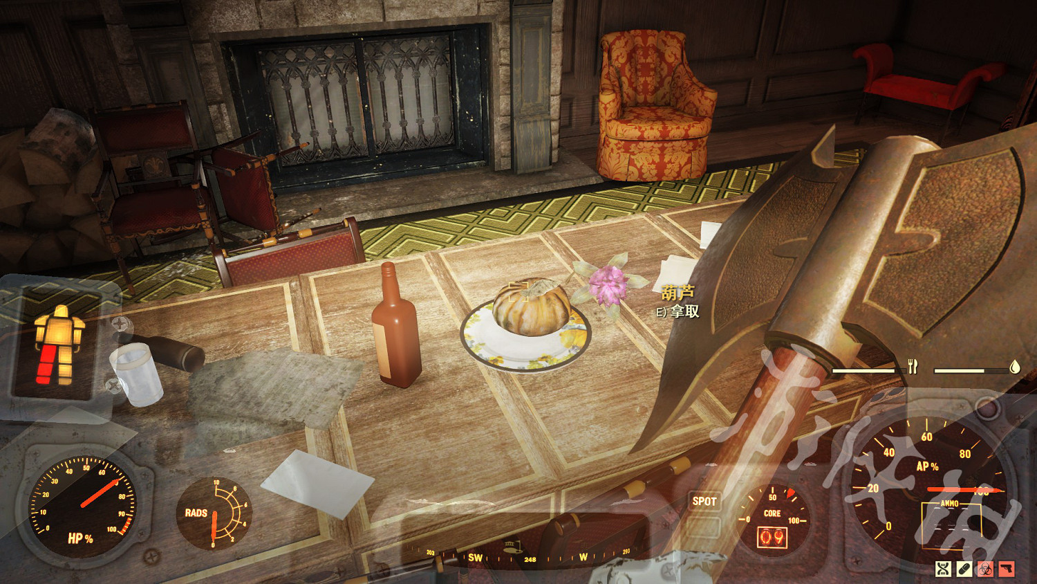 《異塵餘生76》健康食物在哪？地圖健康食物位置一覽