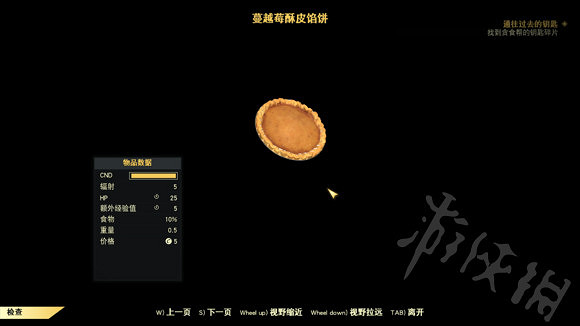 《異塵餘生76》新版本怎麽快速升級?新版本快速升級攻略 《異塵餘生76》新版本怎麽快速升級?新版本快速升級攻略