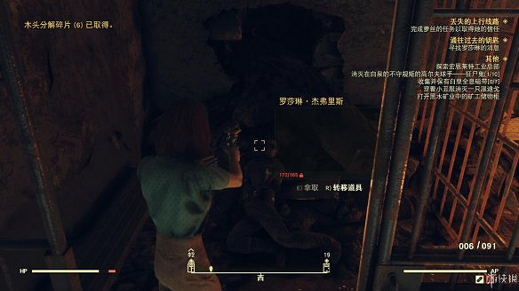 《異塵餘生76》全圖文流程攻略：全主線任務+全支線任務+全技能卡片+武器裝扮+營地建造+物品收集+同伴招募