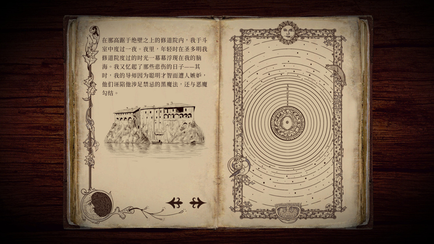 《四十九把鑰匙》Steam頁面上線 支援簡繁體中文