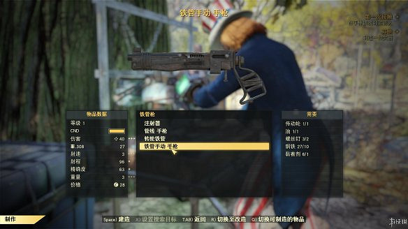 《異塵餘生76》全圖文流程攻略：全主線任務+全支線任務+全技能卡片+武器裝扮+營地建造+物品收集+同伴招募