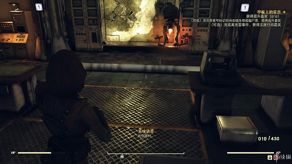 《異塵餘生76》全圖文流程攻略：全主線任務+全支線任務+全技能卡片+武器裝扮+營地建造+物品收集+同伴招募