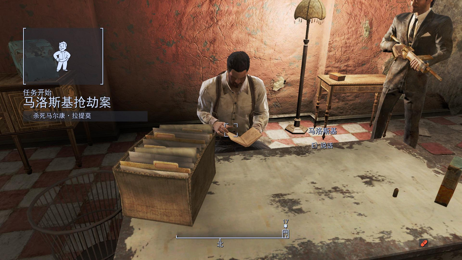 《異塵餘生4》鑽石城藍調後續劇情圖文攻略 《異塵餘生4》鑽石城藍調後續劇情圖文攻略