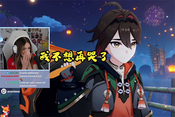 《中國網信》雜誌稱讚原神,海外表現成關鍵 《中國網信》雜誌稱讚原神,海外表現成關鍵