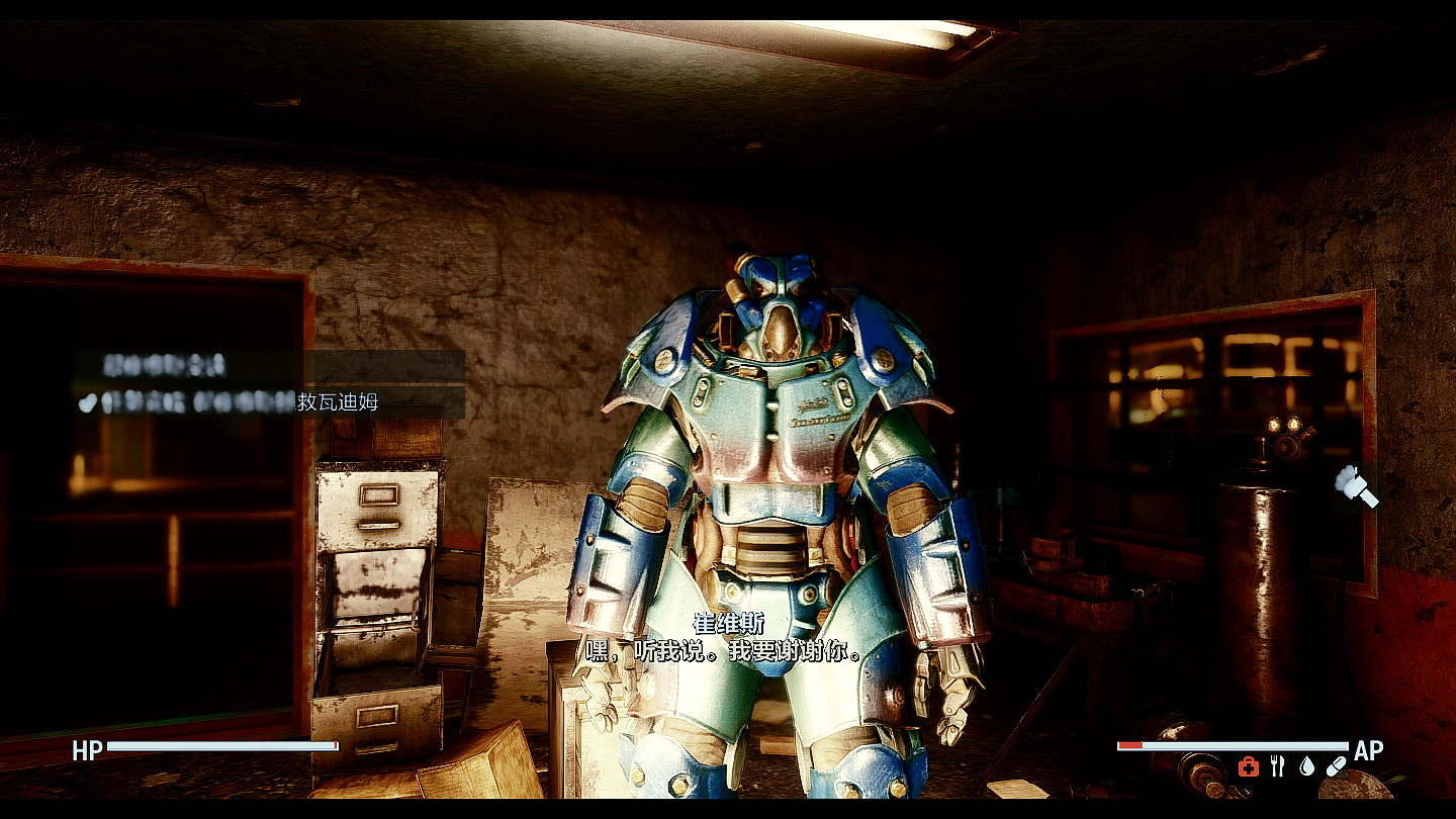 《異塵餘生4》30級前無星核固定拿x01圖文教學