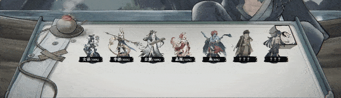 國風劇情冒險RPG《命定奇譚》4月23日正式發售