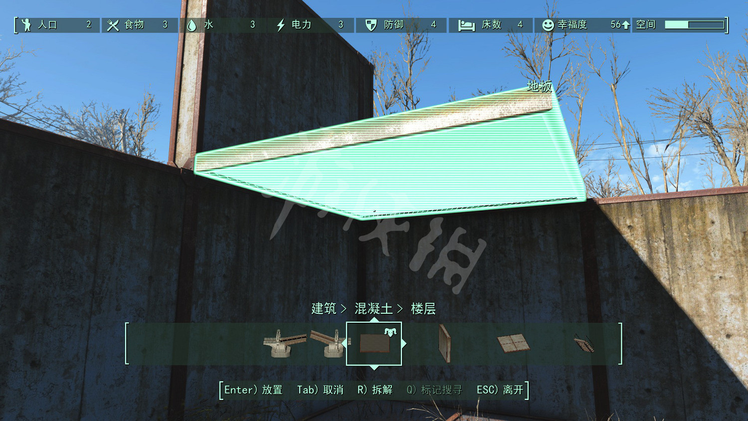 《異塵餘生4》混凝土房子怎麽建造？混凝土房子第二層搭建方法
