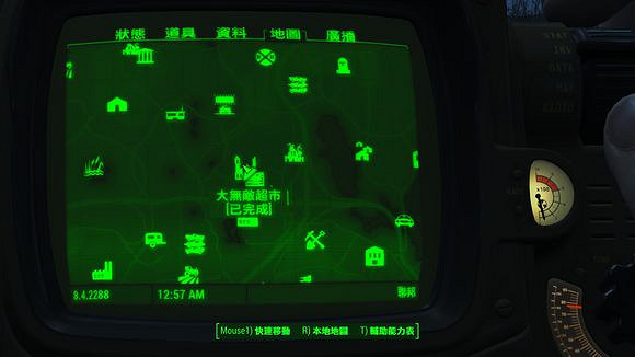 《異塵餘生4》怪物位置介紹 怪物位置圖文介紹 《異塵餘生4》怪物位置介紹 怪物位置圖文介紹