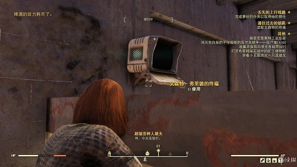 《異塵餘生76》全圖文流程攻略：全主線任務+全支線任務+全技能卡片+武器裝扮+營地建造+物品收集+同伴招募