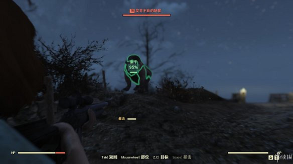 《異塵餘生76》全圖文流程攻略：全主線任務+全支線任務+全技能卡片+武器裝扮+營地建造+物品收集+同伴招募