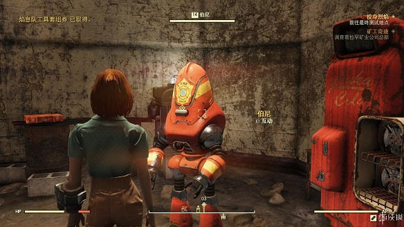 《異塵餘生76》全圖文流程攻略：全主線任務+全支線任務+全技能卡片+武器裝扮+營地建造+物品收集+同伴招募