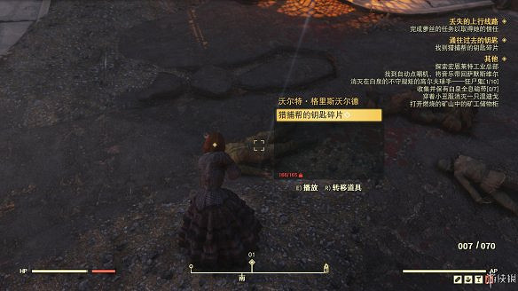 《異塵餘生76》全圖文流程攻略：全主線任務+全支線任務+全技能卡片+武器裝扮+營地建造+物品收集+同伴招募