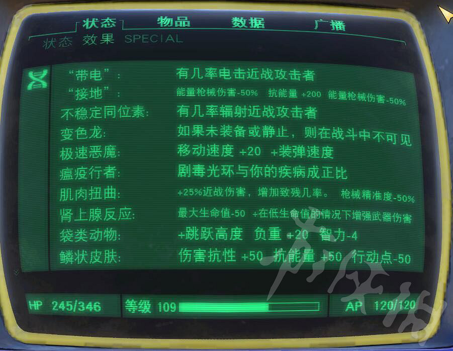 《異塵餘生76》機甲近戰流怎麽加點?機甲近戰流加點攻略 《異塵餘生76》機甲近戰流怎麽加點?機甲近戰流加點攻略