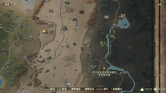 《異塵餘生76》全圖文流程攻略：全主線任務+全支線任務+全技能卡片+武器裝扮+營地建造+物品收集+同伴招募