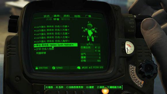 《異塵餘生4》二周目手槍流加點、裝備推薦 《異塵餘生4》二周目手槍流加點、裝備推薦