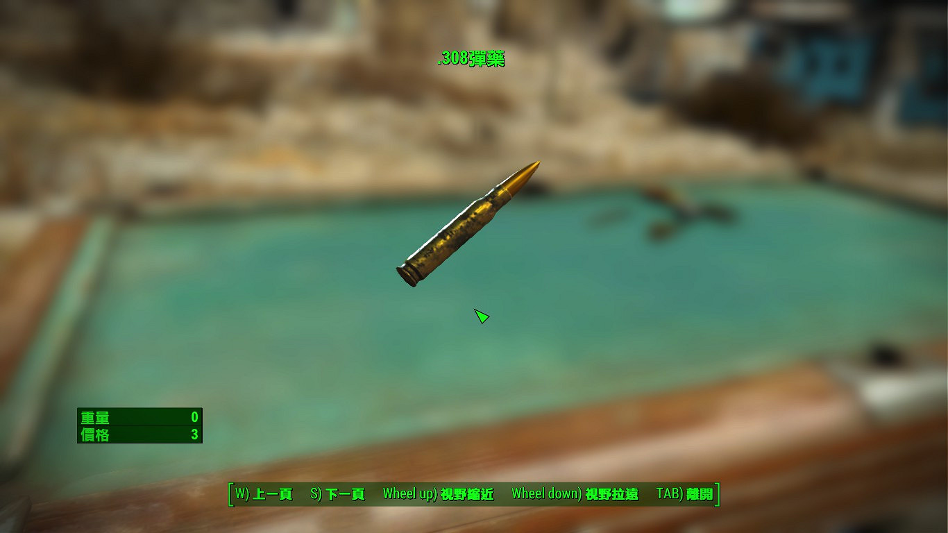 《異塵餘生4》火藥武器子彈資料圖鑒