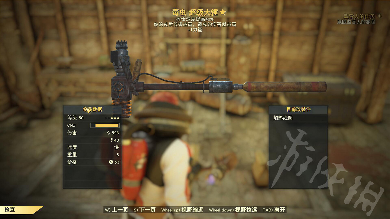 《異塵餘生76》藥物和酒精成癮有什麽效果？藥物和酒精成癮效果詳解