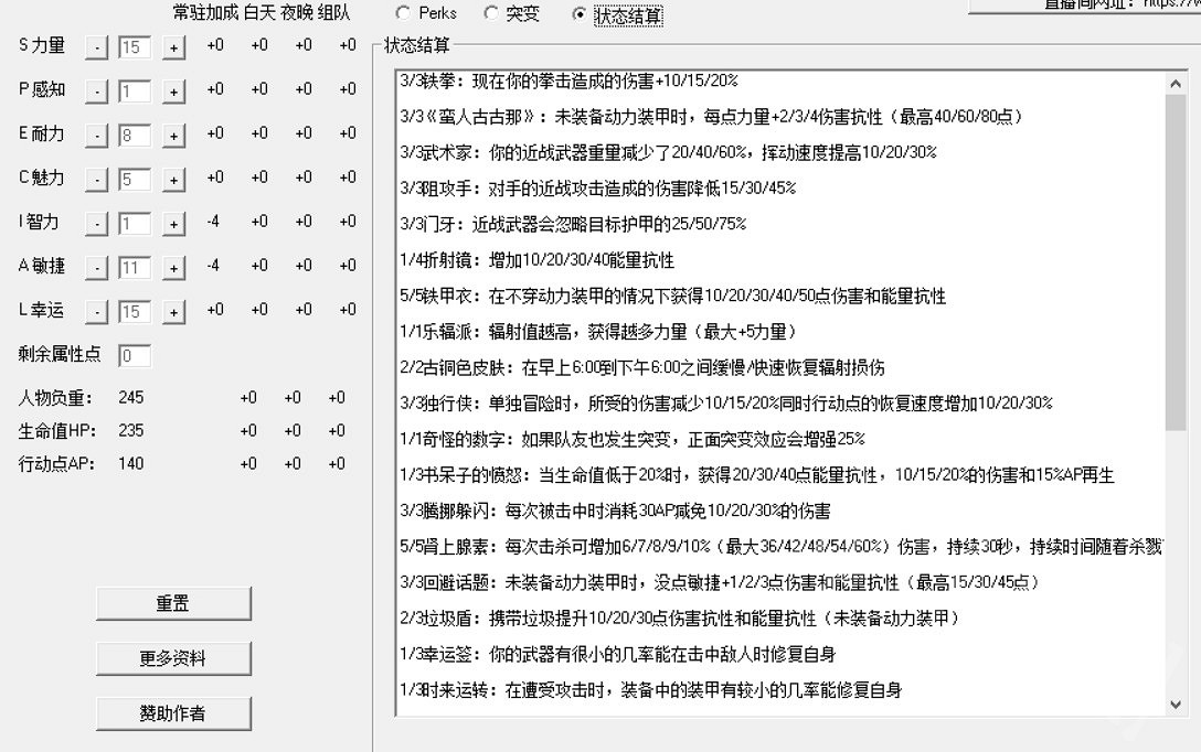 《異塵餘生76》徒手近戰流怎麽玩？徒手近戰流玩法攻略