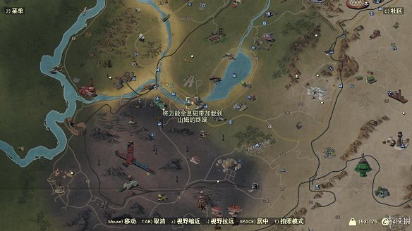 《異塵餘生76》全圖文流程攻略：全主線任務+全支線任務+全技能卡片+武器裝扮+營地建造+物品收集+同伴招募