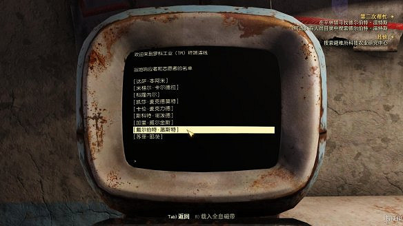 《異塵餘生76》全圖文流程攻略：全主線任務+全支線任務+全技能卡片+武器裝扮+營地建造+物品收集+同伴招募