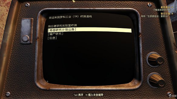 《異塵餘生76》全圖文流程攻略：全主線任務+全支線任務+全技能卡片+武器裝扮+營地建造+物品收集+同伴招募